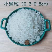 [精品5斤]热敷盐 天然海盐大颗粒盐理疗盐 海盐大颗粒 5斤小颗粒水晶海盐(布袋装)