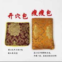 塑身包SOSO包苗条腰腹紧致五件套热敷包甩脂腰带腰腹套收腹暖宫包 soso包