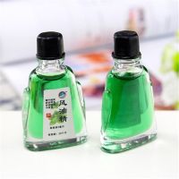 活络油祛风散瘀舒筋活络扭伤玻璃杯关节扭伤酸痛牙粉牙 [WXWX]风油精1瓶//R [跌打损伤]+*+[治腰膝酸痛]