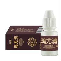 柏敦鸡尤清鸡茧跖尤老茧膏跖尤液脚垫肉刺鱼鳞痣甲周尤鸡眼膏液 发一盒(柏敦送棉签)