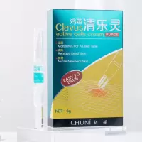 [祛鸡眼老茧]跖疣瘊子肉刺扁平尤温和不留疤祛丝状尤腋下小猴子 鸡茧清乐灵