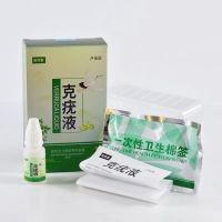 祛瘊子鸡眼膏跖疣肉刺手上脖子上肉粒猴子去疣脚上扁平尤老茧脚垫 1盒装