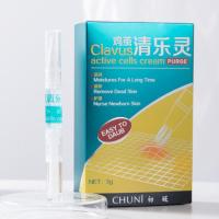 [鸡眼膏老茧]去脖子肉粒猴粒疙瘩不留疤去脚根老茧扁平肉刺瘊疣 鸡茧清乐灵