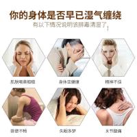 [工厂直销]祛湿气老北京足贴驱寒活血排毒养颜改善睡眠暖足脚贴 10贴[可用5天]体验装