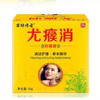 去除脖子小肉粒颈部赘皮赘草温和不留疤 祛丝状尤腋下小猴子