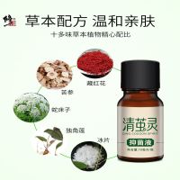 修正鸡眼贴趾老茧猴子脚垫清茧灵液脚茧厚皮祛老茧手茧神器软化剂 [清茧灵]