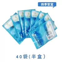 深海矿盐足浴盐沐浴袋装矿物矿浴盐去鸡皮肤浴盐后背祛痘海盐细盐 深海矿盐 40袋(半盒)