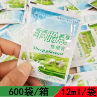 歌娅山羊奶按摩膏足部足疗一次性袋装足底按摩乳免洗足浴用品批发 100包