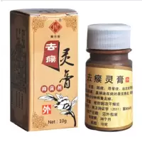 周氏去瘊灵膏去除鸡眼瘊子跖疣寻常疣丝状疣老茧