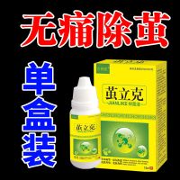 [去茧神器]去茧子顽固老茧去除脚茧手茧脚底老茧去手老茧 单盒装[无痛去轻度老茧]