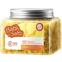 西铂老姜舒眠泡足盐 玫瑰嫩足泡足盐 嫩足泡脚盐400g 老姜舒眠泡足盐