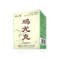 去除鸡尤克膏跖疣鸡尤泰鸡尤康茧子脚垫胼胝肉刺瘊子鸡眼膏贴