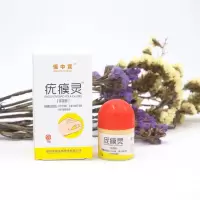 去除脖子小肉粒颈部赘皮赘草温和不留疤 祛丝状尤腋下小猴子