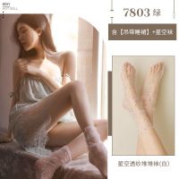 性感睡衣情趣内衣床上免脱维密激情挑逗诱惑睡裙套装超骚大码JS [清新绿][蕾丝吊带睡裙+T裤]白星 大码(建议体重:11