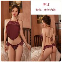 开裆免脱内裤女诱惑肚兜大码情趣内衣性感睡衣裙成人调情两件套装 枣红 均码(推荐80-160斤)