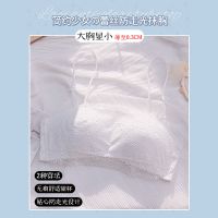 新款隐形无肩带内衣女聚拢防滑裸胸抹胸裹胸超薄款大胸显小文胸罩 透蜜:白色单件 32/70A(薄款)