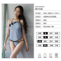 性感肚兜调情性情内衣女性感迷人显胸大透明超骚仙气流氓激情情趣 天蓝色A11套装