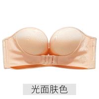 内衣女夏季薄款无痕无肩带的文胸小胸聚拢性感迷人防滑上托胸罩 肤色 32/70AB 通杯