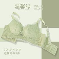 多拉美高档内衣女士小胸聚拢上托防下垂薄款调整型无钢圈文胸罩 温馨绿[保密发货 联系客服] 32/70A(上薄下厚2.5c