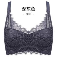 内衣女新款高档胸罩女聚拢防下垂文胸无钢圈内衣薄款大胸显小提胸 B款-深灰色 75B