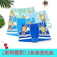男童儿童内裤男平角裤小孩学生宝宝短裤内穿四角中小童奥特曼卡通 奥特曼(2条装) L(2-5岁 20-30斤)