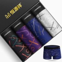 恒源祥冰丝抗菌内裤男四季薄款透气平角短裤中青年时尚四角内裤头 [抗菌印花B款]6011组4条 L