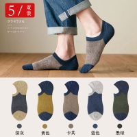 南极人袜子男款防臭男士短袜船袜新款隐形潮流百搭夏季薄款不掉跟 深灰+黄色+卡其+蓝色+墨绿-5双