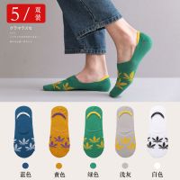 南极人袜子男款防臭男士短袜船袜新款隐形潮流百搭夏薄款防滑透气 蓝色+黄色+绿色+浅灰+白色-5双