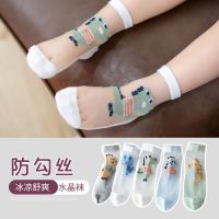 [5双]儿童水晶袜宝宝超薄防勾丝夏季恐龙透气男女童冰丝短袜子 恐龙防勾丝5双装 XS码适合脚长9-12厘米