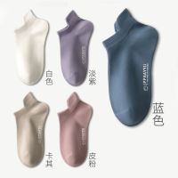 南极人袜子女夏季薄款可爱日系防臭透气短袜船袜隐形女款新款白色 白色+淡紫+卡其+皮粉+蓝色-5双