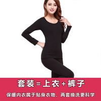 女士保暖内衣加绒套装秋冬秋衣秋裤女学生韩版修身紧身打底套装 黑色套装 M(适合75-90斤)