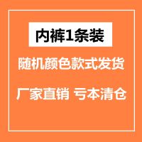 (买2件送内裤 )无磁文胸罩无钢圈小胸聚拢内衣女学生韩版防下垂 内裤(均码可以穿到140) 32/70AB