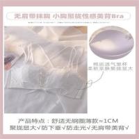 美背无肩带内衣女学生韩版无钢圈聚拢小胸抹胸白色少女性感文胸罩 白色单件 32A/70A