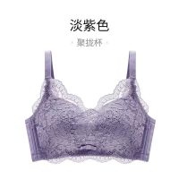 无钢圈小胸 平胸专用内衣女 厚款聚拢神器性感调整型收副乳文胸罩 浅紫色 34/75A