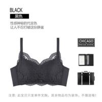 小胸平胸专用聚拢神器加厚款无钢圈内衣女性感调整型收副乳文胸罩 黑色 34/75C