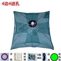 虾笼捕渔网龙虾鱼网自动折叠捕鱼笼抓黄鳝捕鱼神器捕虾伞网笼泥鳅 升级加厚型4孔+赠品+5饵料