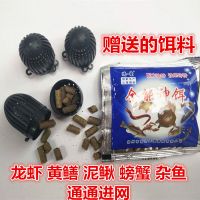 诱饵球饵料笼虾笼饵料球蚯蚓盒鱼笼渔网笼网黄鳝蚯蚓笼球龙虾饵笼 饵料球10个送一包饵料