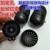 虾笼饵料球蚯蚓盒鱼笼渔网笼网黄鳝笼蚯蚓笼球龙虾诱饵球黄鳝泥鳅 双挂钩饵料球10个(送1包饵料)