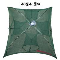 地笼网渔网渔具用品地笼网鱼网捕鱼笼龙虾笼虾网黄鳝笼螃蟹泥鳅网 4洞加强3饵料+赠品