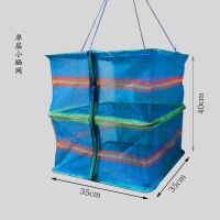 折叠晒渔网实用晒干笼防蝇虫网干货干燥网晒鱼笼晾晒笼咸菜绿网兜 35*35*40单层