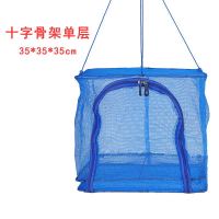晒渔网晒干笼新型折叠多功能晾晒干货防蝇蚊虫家用鱼干蔬菜水果干 35*35*35cm十字加强骨架1层