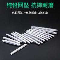 铅坠撒网坠子撒鱼网坠手抛网坠渔网坠鱼网坠无头坠铅网坠撒网铅坠 半斤 无礼品 链接