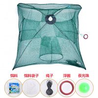 夜光引鱼网虾笼渔网龙虾网鱼笼地笼捕鱼笼黄鳝泥鳅笼自动捕鱼工具 4孔+赠品+1包饵料