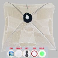 夜光引鱼网虾笼渔网捕鱼网折叠捕鱼神器捕鱼笼捕虾网龙虾网 加粗加厚纯白4孔+1包饵料+赠品