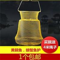 金属折叠钢丝网铁鱼护铁鱼篓防挂防咬渔网黄颡鱼螃蟹篓装鱼网兜 小号[25#]送4米绳子