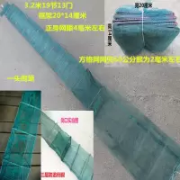 虾笼折叠渔网捕鱼工具龙虾网河虾笼泥鳅黄鳝龙龙捕虾螃蟹龙虾笼 3.2米19节13门