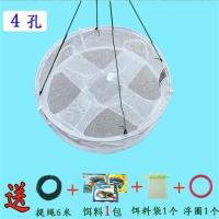 白色圆形折叠鱼笼虾笼虾网虾笼龙虾网螃蟹笼渔网鱼网抓扑捕鱼神器 4孔40CM+赠品+1鱼饵