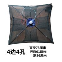虾笼渔网鱼网虾网折叠龙虾笼捕鱼网捕虾网黄鳝笼泥鳅螃蟹笼地网笼 加粗4孔3包饵料+赠品