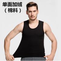 冬季保暖背心男士加绒加厚修身打底秋衣大码棉马甲无痕圆领内衣男 (黑色)加绒加厚 L(90-120斤)