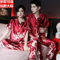 冰丝情侣装大码睡衣女200斤胖妹妹夏天薄款套装一男一女加肥加大 短袖长裤红色仙鹤 女款M(85-100斤)